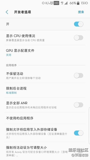 7.0可以把軟件強制寫入外部存儲