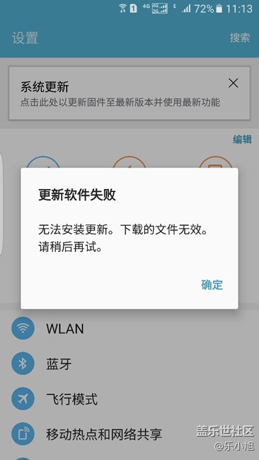 下載文件無效，重啟也不行