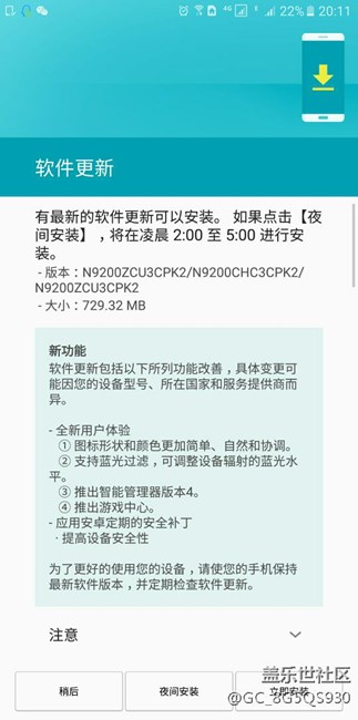 這又更新了啥??
