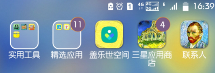 【S7升級(jí)7.0】三星系統(tǒng)改善建議（更新，未隱藏，手打別沉）