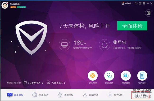 每周精帖匯【第32期：S7 edge 不一樣的色彩 7.0第二波開(kāi)車(chē)】