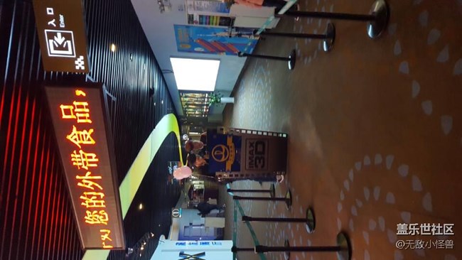 溫情冬天 南京星部落線下觀影