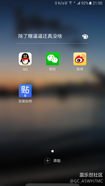 最新UX圖標問題