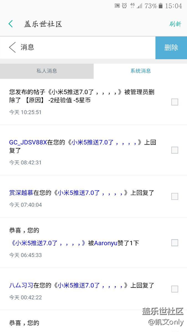 這個(gè)也被刪帖？為啥啊，，，