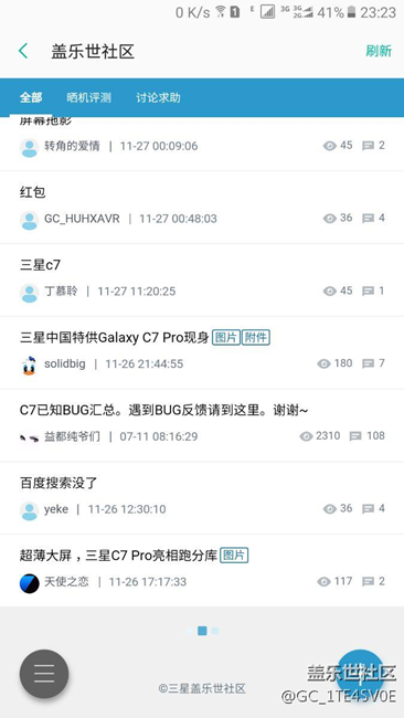 斷流能不能修復(fù)，給個(gè)痛快！