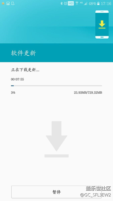 國行9200正式推送，小伙伴沖?。。?！