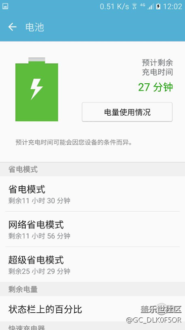 充電器充電慢，很慢，顯示非原裝。