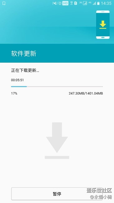 已上車