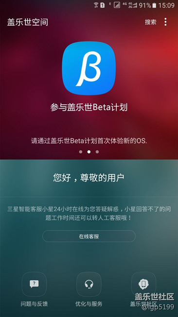 無(wú)法等待流量下載。