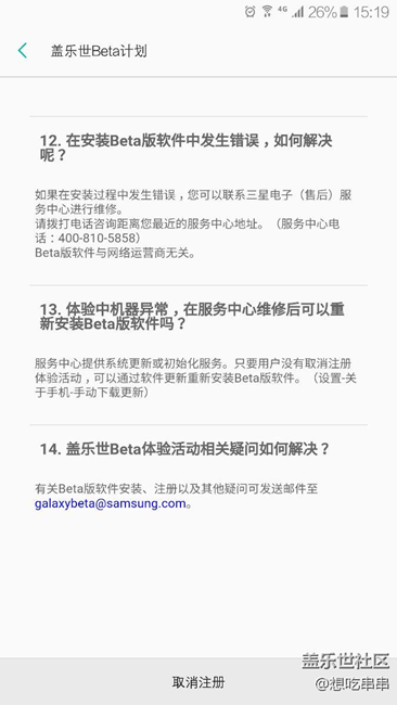 這算注冊成功了嗎