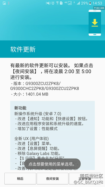 告訴我怎么提取內(nèi)測包 我已經(jīng)下載好了 給你們共享