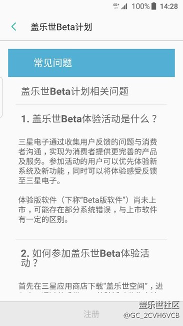 為啥不能注冊(cè)?；疑? title=