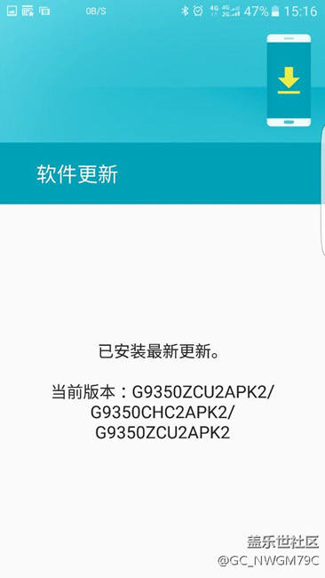 成功了嗎？