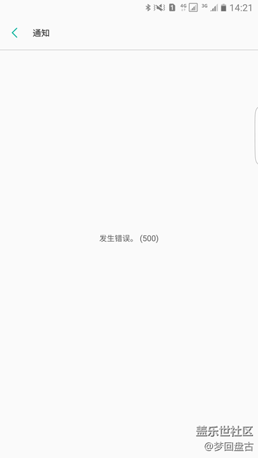 歷經(jīng)一小時(shí)近百次刷新終于內(nèi)測(cè)上7.0?。。? /></p><p><img title=