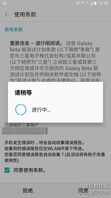 不拋棄，不放棄，15：09搶到內(nèi)測