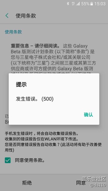 入口來了，但是無限錯(cuò)誤