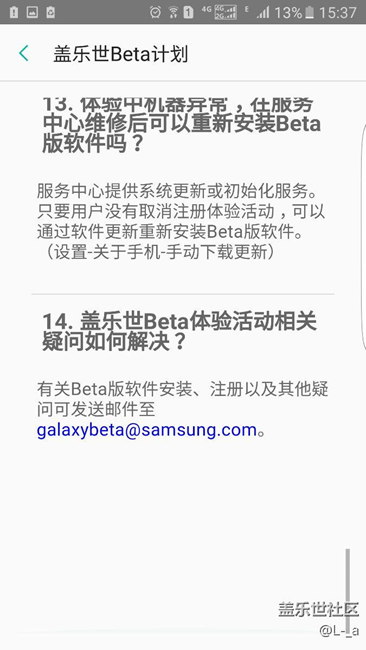 問下老司機這是什么情況