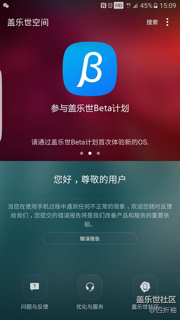 我也是注冊成功了好久都刷不出更新包
