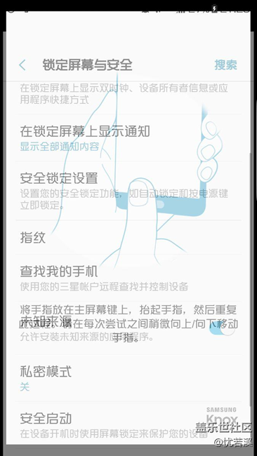 更新了7.0發(fā)現(xiàn)指紋無(wú)法錄制！