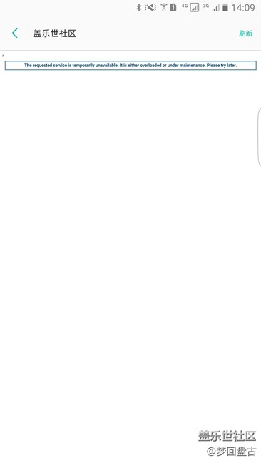 歷經(jīng)一小時(shí)近百次刷新終于內(nèi)測(cè)上7.0！?。? /></p><p><img title=