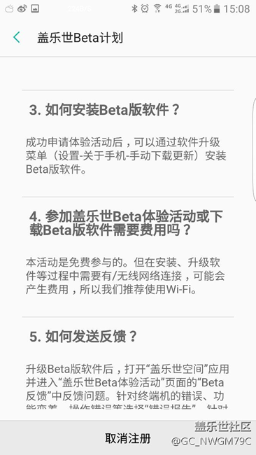 成功了嗎？