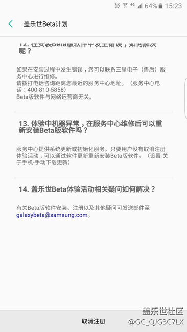 我這成功沒有??？怎么沒有更新推送呢？手動更新還是pk2