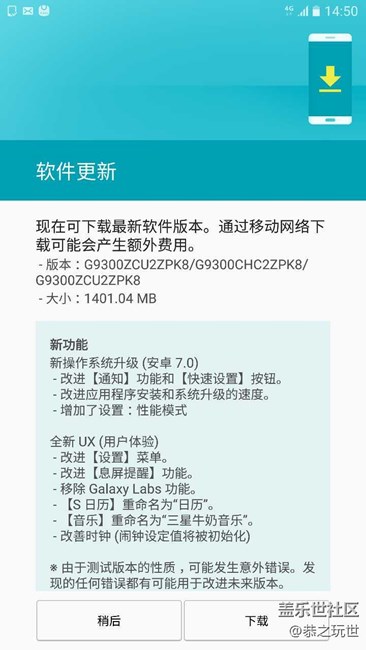 各種抓狂，終究還是擠上車