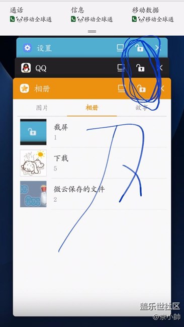升級(jí)安卓7.0之后的清理問題