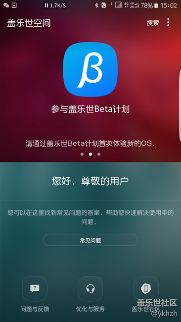 已經(jīng)注冊(cè)但沒有推送
