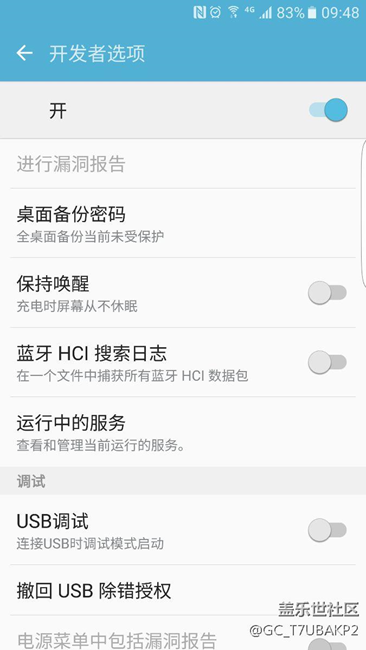 沒有7.0提速二倍  不快砍我