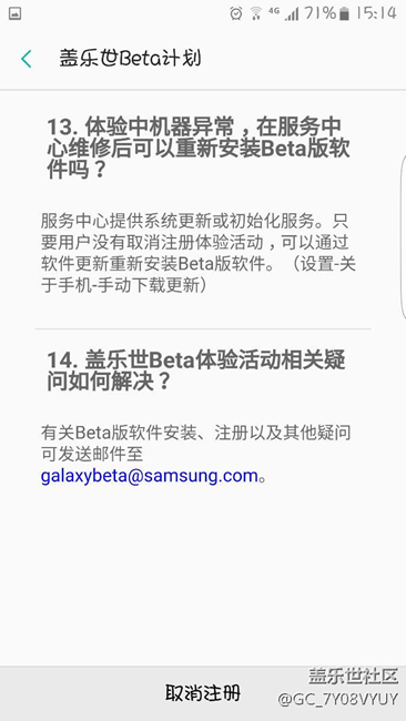終于見(jiàn)到推送了，謝謝