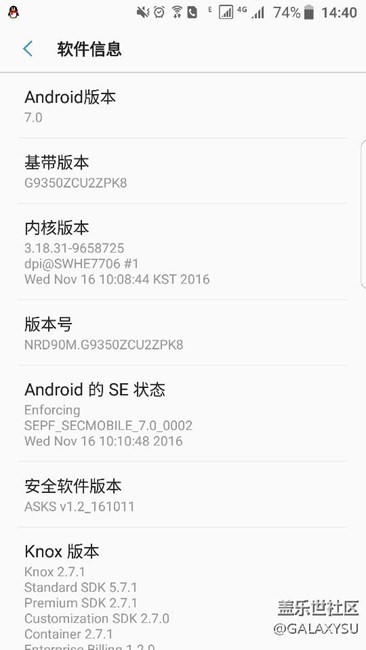 三星，你幾個意思？給個完美的解釋吧