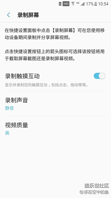 PKK增加屏幕錄像，管理應用程序流量回歸。