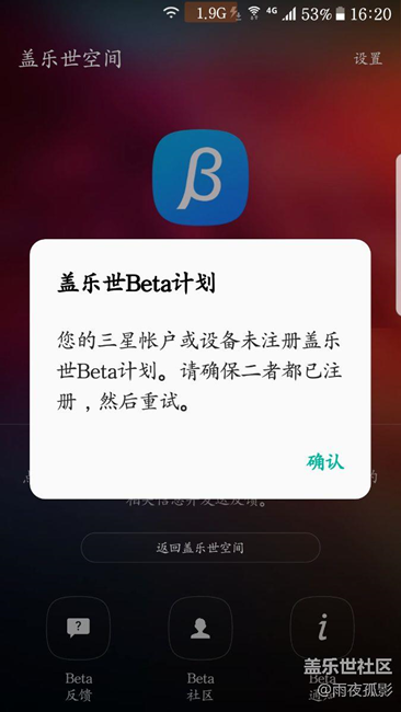 請升級7.0的朋友看下為什么會這樣