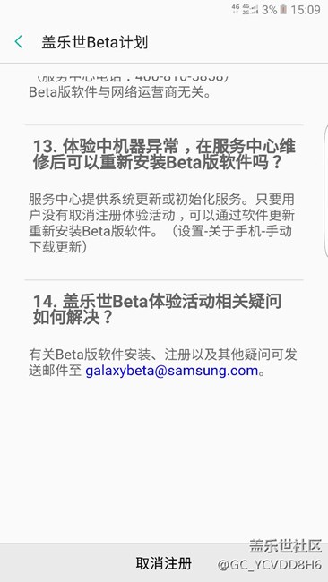 這樣是搶到了嗎