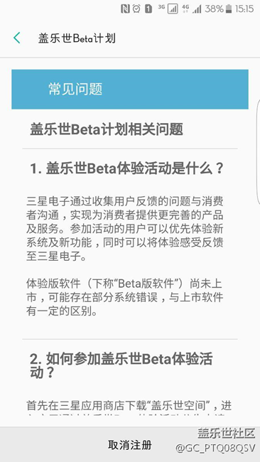 這樣是成功了嗎？