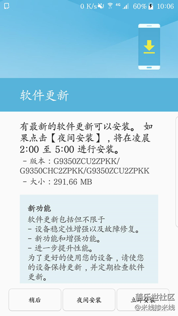 剛剛收到PKK更新。。。。