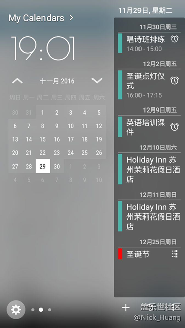來(lái)說(shuō)說(shuō)側(cè)邊欄軟件少而且功能缺失