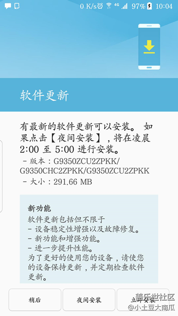 已收到7.0第二波更新。。。。。