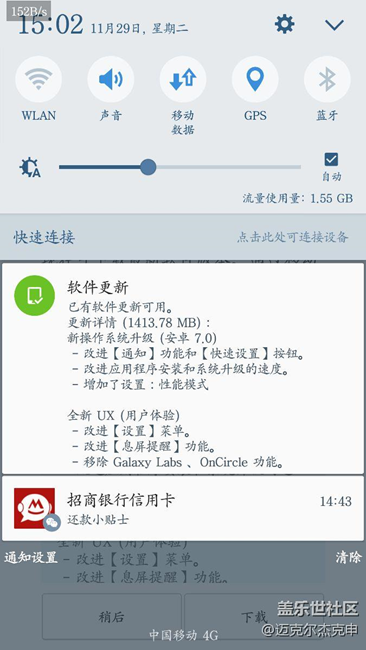 15點(diǎn)01分，成功上車(chē)！哇哈哈哈哈