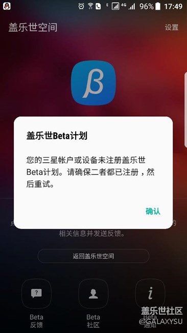 三星，你幾個意思？給個完美的解釋吧