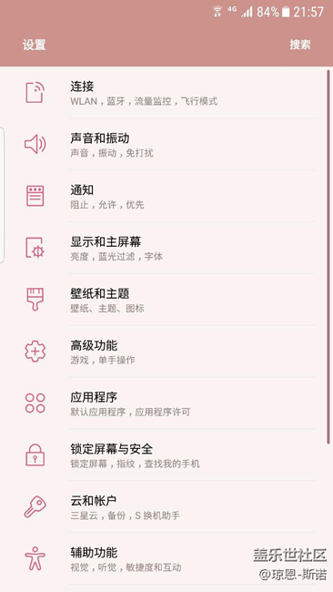 7.0beta2更新了不后悔，體驗有升級