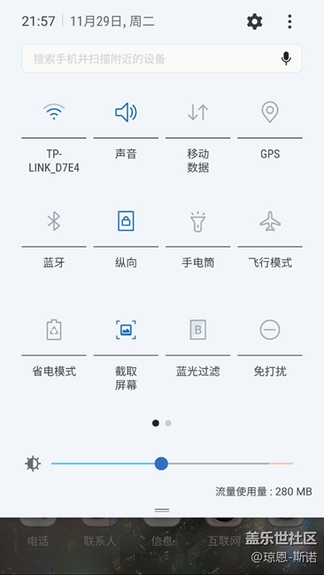 7.0beta2更新了不后悔，體驗有升級