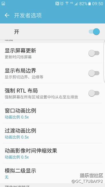 沒有7.0提速二倍  不快砍我