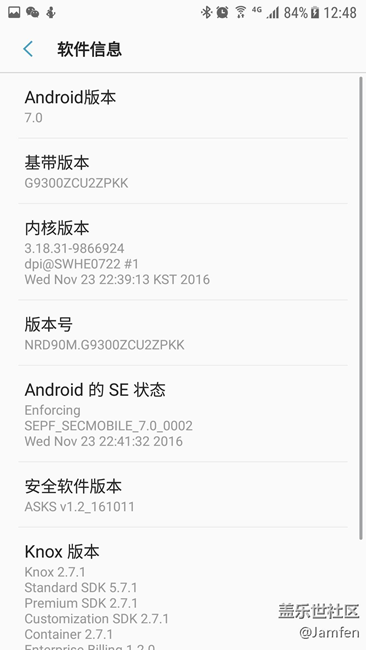 S7 7.0beta 第二版更新推送，Bug修復，流暢度提升