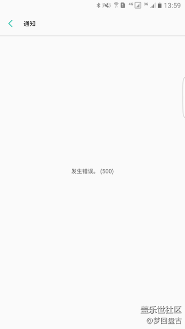 歷經(jīng)一小時(shí)近百次刷新終于內(nèi)測(cè)上7.0！！！