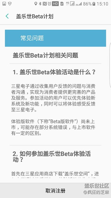 我這算搶到了么？