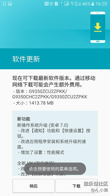 成功了。有推送了