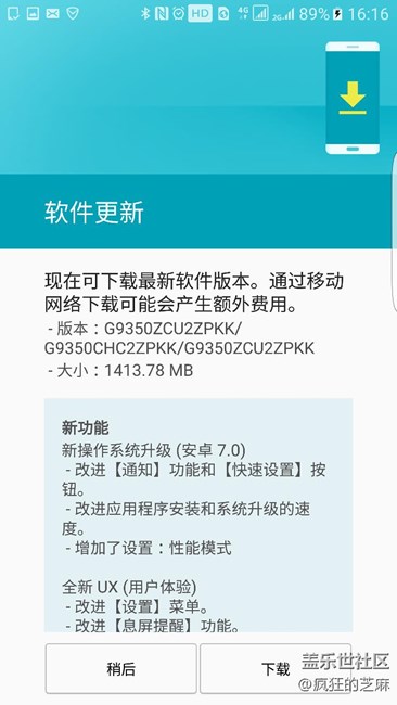 終于舒心了，只等下載完