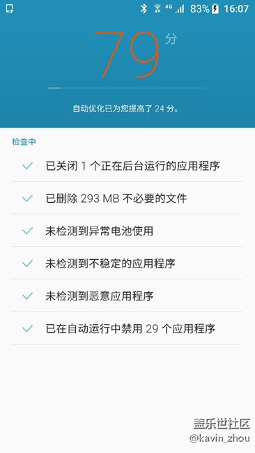 已成功上車，吃到最新牛軋?zhí)牵? title=